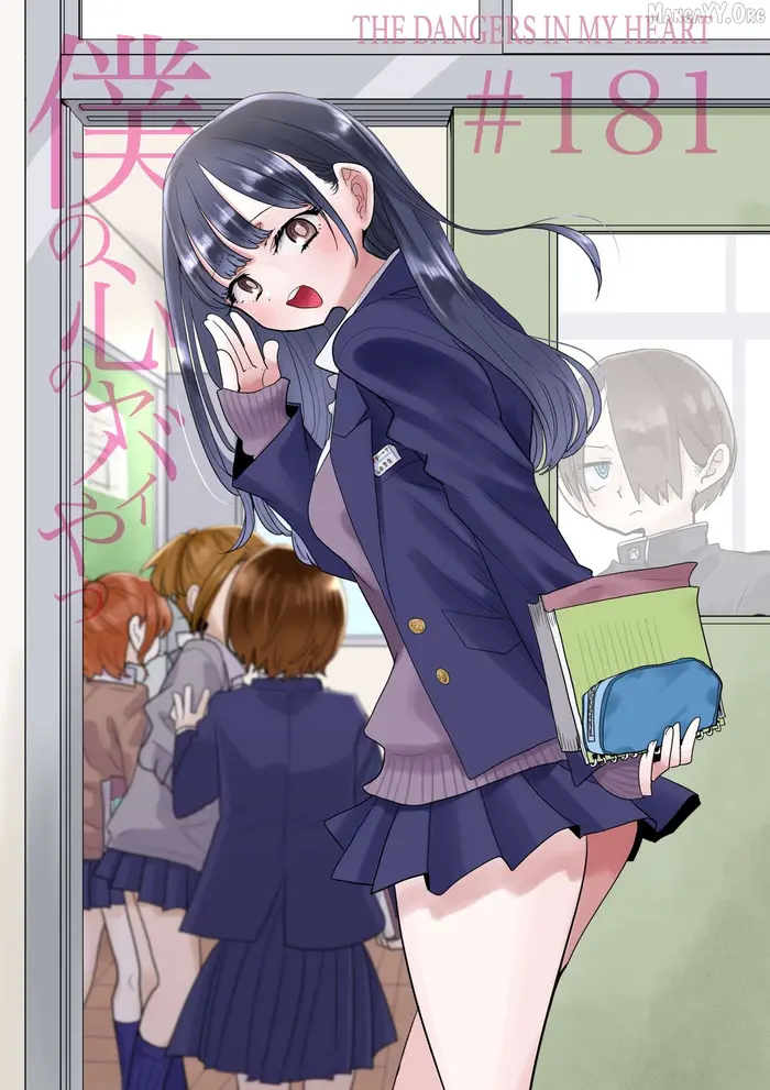 The Dangers in My Heart Chapter 181 image 01_optimized